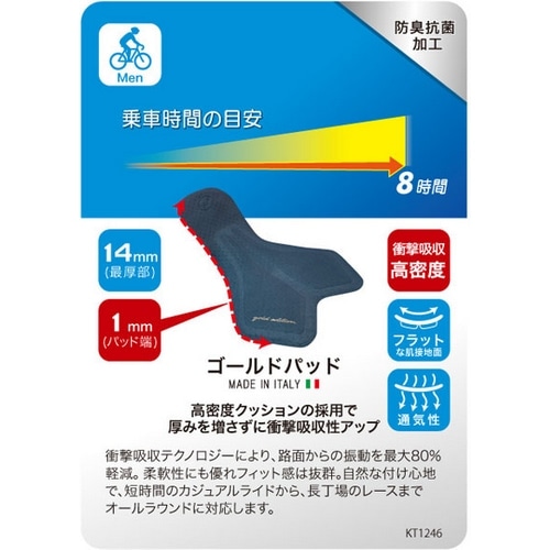 KAPELMUUR ( カペルミュール ) ビブショーツ ビブショーツ クラシコ ゴールドパッド S