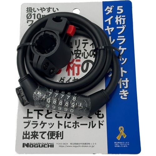 �������/NOGUCHI/POPEYE ���C���[���b�N �T���u���P�b�g�t���_�C�������b�N