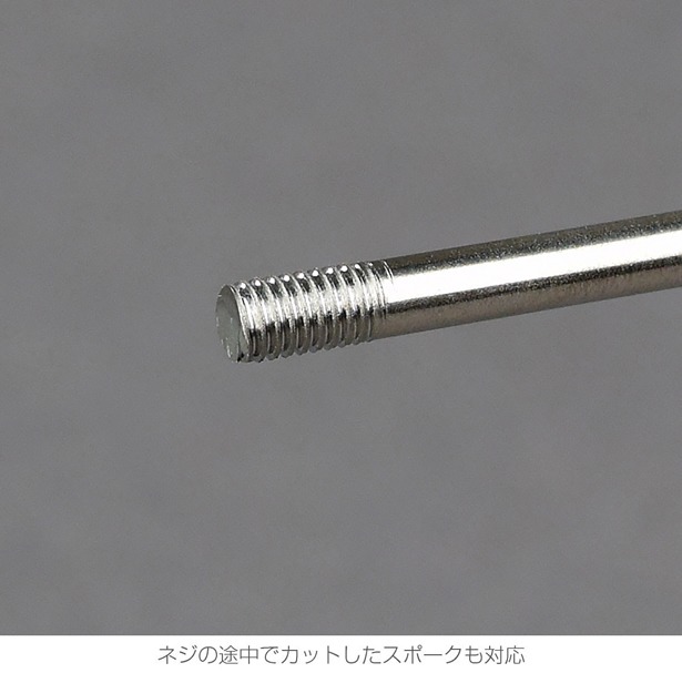 Hozan C-702-14 Spoke Threading Tool -Made In Japan