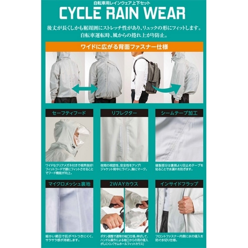 �T�M�T�J ���C���E�F�A �����b�N���w������T�C�N�����C���X�[�c �O���[ M