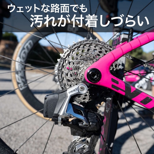 Muc-Off ( �}�b�N�I�t ) ���b�N�X/�|���b�V�� DARK ENERGY BICYCLE CHAIN WAX ( �_�[�N�G�i�W�[ �o�C�V�N�� �`�F�[�����b�N�X ) 50ml