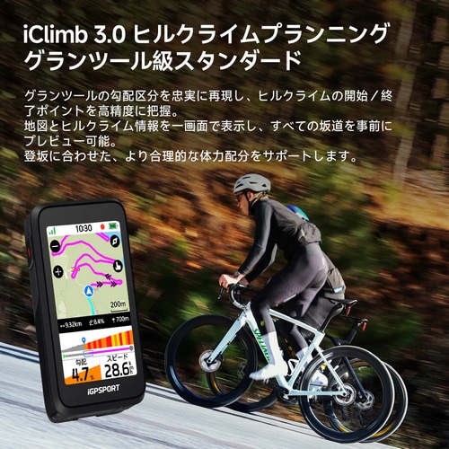 iGPSPORT ( �A�C�W�[�s�[�X�|�[�c ) �T�C�N���R���s���[�^�[ �{�� BiNAVI Air ( Bi�i�r �G�A�[ ) �u���b�N