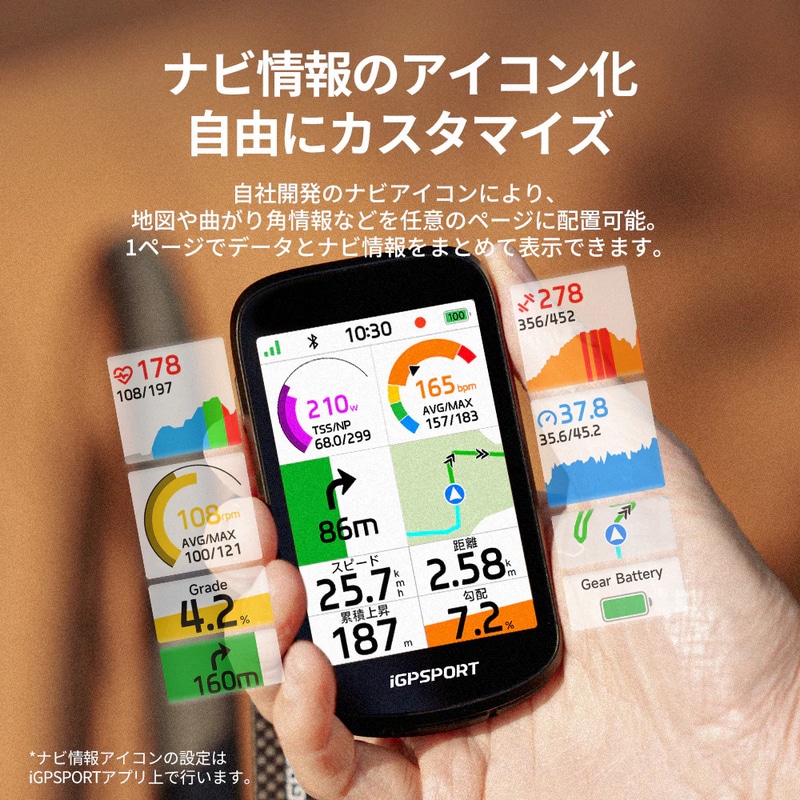 iGPSPORT ( アイジーピースポーツ ) サイクルコンピューター 本体 BSC500 本体のみ