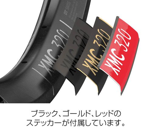 DT SWISS ( fB[eB[XCX )  XMC 320 27.5C` 28H