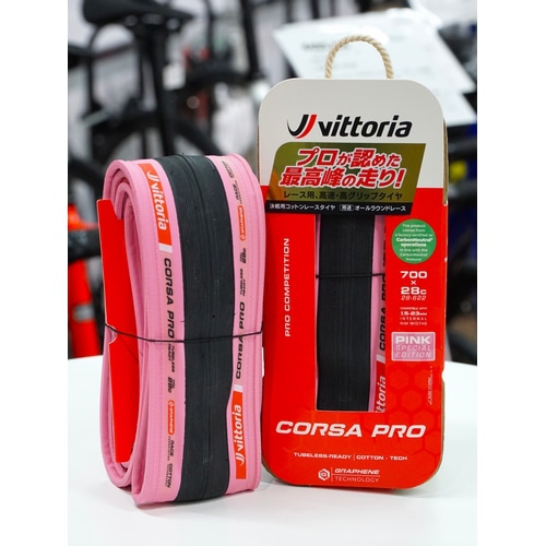 VITTORIA ( ビットリア ) チューブレスタイヤ CORSA PRO PINK SPECIAL EDITION ( コルサ プロ ピンク スペシャルエディション ) ブラック/ピンク 700X30C ( 622 )