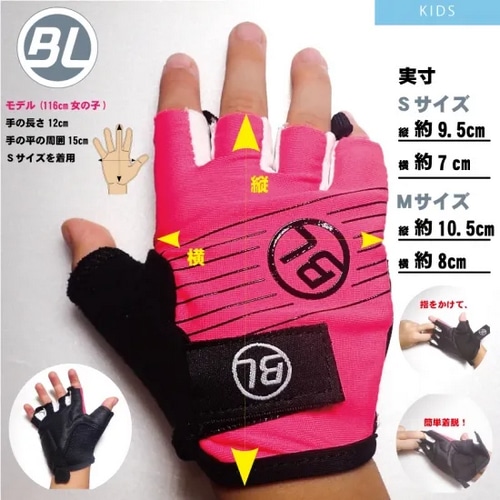 BICYCLELINE ( バイシクルライン ) 指切りグローブ AERO 2.0 K GLOVES ( エアロ 2.0 K グローブ ) レッド L