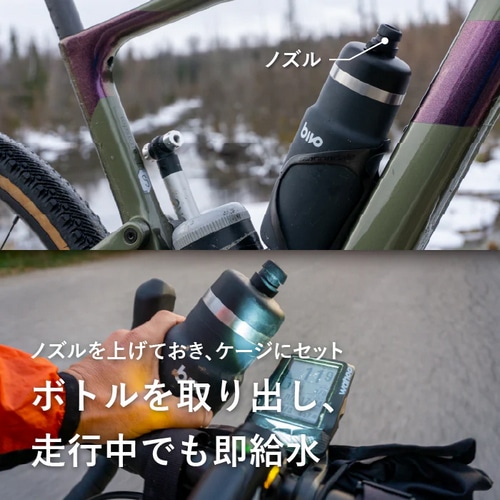 bivo ( �r���H ) �E�H�[�^�[�{�g�� TRIO ( �g���I ) ���E 620ml