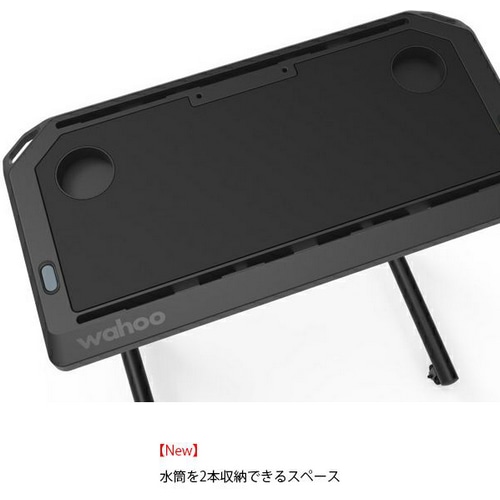 Wahoo ( ワフー ) サイクルトレーナーオプション KICKR Desk 2 ( キッカーデスク 2 ) WFDESK2 スタンディングデスク