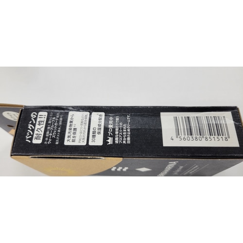 �y��A���i�z BRISA MARINA ( �u���T �}���[�i ) �G�� �A�X���[�g�v�� EX UV �N���[�� �z���C�g