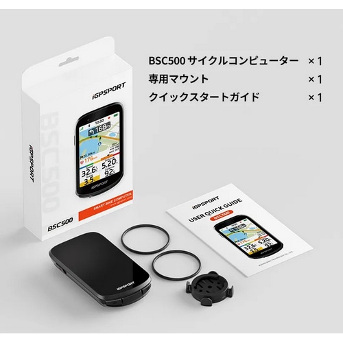 iGPSPORT ( アイジーピースポーツ ) サイクルコンピューター 本体 BSC500+SR MINI+VS1200S 3点セット