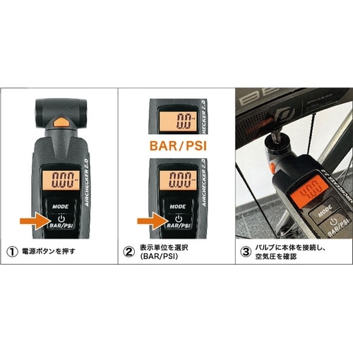 SKS ( �G�X�P�C�G�X ) AIR CHECKER 2.0 ( �G�A �`�F�b�J�[ 2.0)