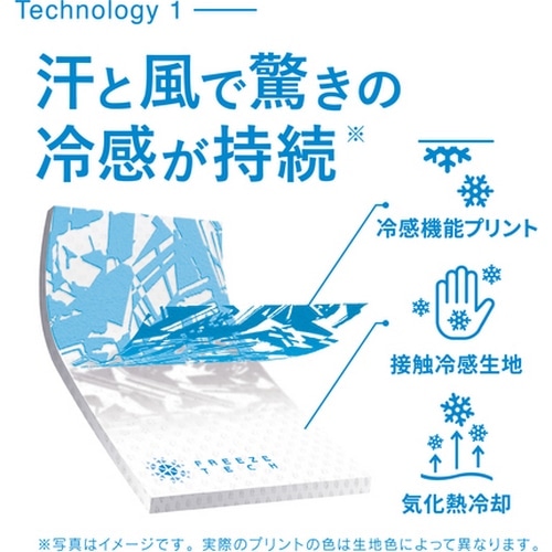 FREEZE TECH ( �t���[�Y�e�b�N ) �����C���i�[ PERFORMANCE ( �p�t�H�[�}���X ) �����N���[�l�b�N�C���i�[ �u���b�N M