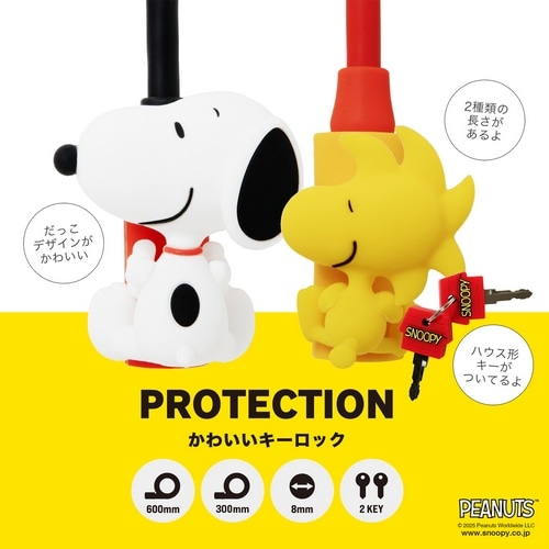 PEANUTS ( �s�[�i�b�c ) ���C���[���b�N �L�����N�^�[���C���[���b�N �X�k�[�s�[ 8×600mm