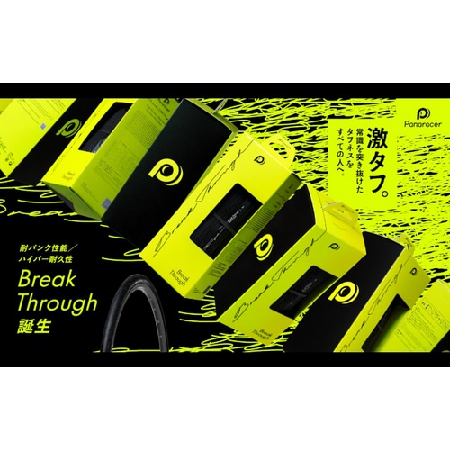 PANARACER ( �p�i���[�T�[ ) �N�����`���[�^�C�� BREAK THROUGH ( �u���C�N �X���[ ) 700X32C ( 622 )