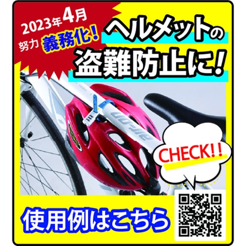 川住製作所 / KAWASUMI プレート SOKU LOCK レギュラー 結束バンド型ロック ブラック