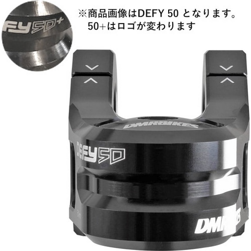 DMR ( ディーエムアール ) ステム DEFY 50+ (35mm) STEM ( ディファイ