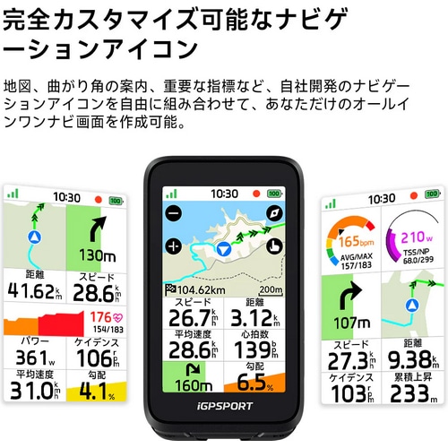 iGPSPORT ( �A�C�W�[�s�[�X�|�[�c ) �T�C�N���R���s���[�^�[ �{�� BiNAVI Air ( Bi�i�r �G�A�[ ) �u���b�N