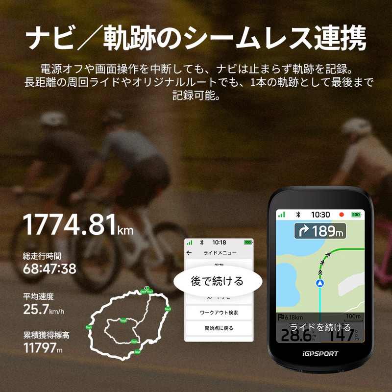 iGPSPORT ( アイジーピースポーツ ) サイクルコンピューター 本体 BSC500 本体のみ