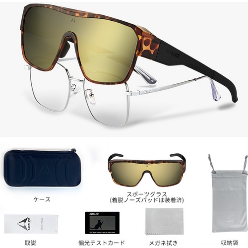 ALTALIST ( �A���^���X�g ) �T���O���X OVERGLASSES 2 ( �I�[�o�[�O���X 2 ) �}�b�g�g�[�g�C�Y ( �X�[�p�[�u�����Y�~���[/�Ό� )