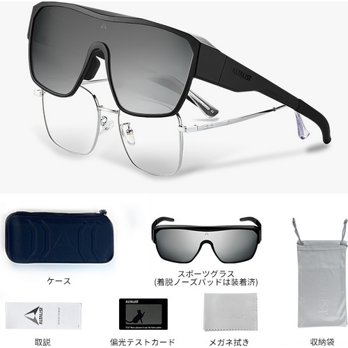 ALTALIST ( A^Xg ) TOX OVERGLASSES 2 ( I[o[OX 2 ) }bgubN ( Vo[~[/Ό )