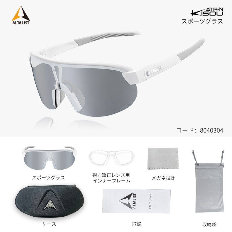 ALTALIST ( �A���^���X�g ) �T���O���X KISOU ATR-N ( �L�\�E ATR-N ) �O���X�z���C�g ( �V���o�[�~���[ ���� )