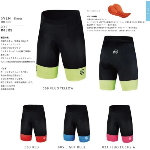 BICYCLELINE ( �o�C�V�N�����C�� ) ���[�T�[�p���c SVEN SHORTS ( �X���F�� �V���[�c ) ���b�h S/104CM