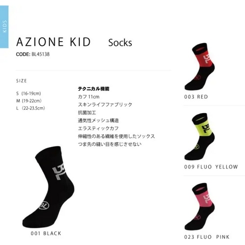 BICYCLELINE ( �o�C�V�N�����C�� ) �\�b�N�X AZIONE KID SOCKS ( �A�W�I�l �L�b�h �\�b�N�X ) �u���b�N S ( 16-19cm )