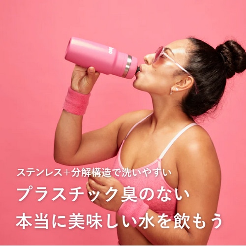 bivo ( �r���H ) �E�H�[�^�[�{�g�� TRIO ( �g���I ) �J�N�^�X 620ml