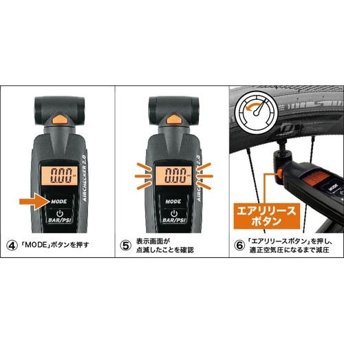 SKS ( �G�X�P�C�G�X ) AIR CHECKER 2.0 ( �G�A �`�F�b�J�[ 2.0)