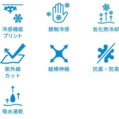 FREEZE TECH ( フリーズテック ) アームカバー 冷感アームカバー ブラック S