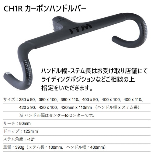 CORRATEC ( �R���e�b�N ) ���[�h�o�C�N R.T.CARBON ( RT �J�[�{�� ) 105 Di2 R7170 / WH-RS171 + ITM CH1R �����s�[�X�J�[�{���n���h���X�e�� �z���C�g/�l�C�r�[ 50 (�g���ڈ�165cm�O��)