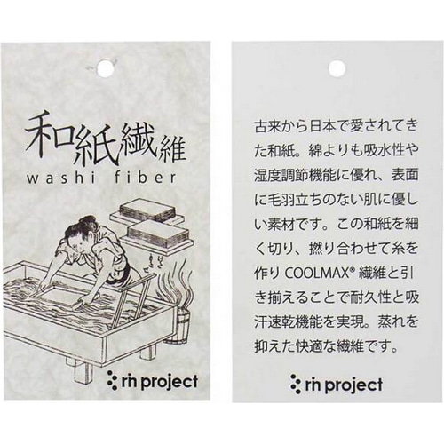 rin project ( vWFNg ) w؂O[u a D t[TCY