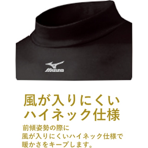 MIZUNO ( ミズノ ) インナーウェア 長袖 ブレスサーモアンダー ワイズロードオリジナルモデル ブラック L