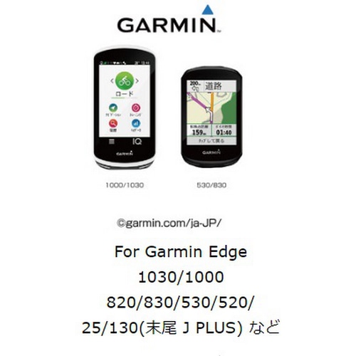 REC-MOUNTS ( レックマウント ) サイクルコンピューター_オプション GARMIN用コンボタイプ INTGタイプ