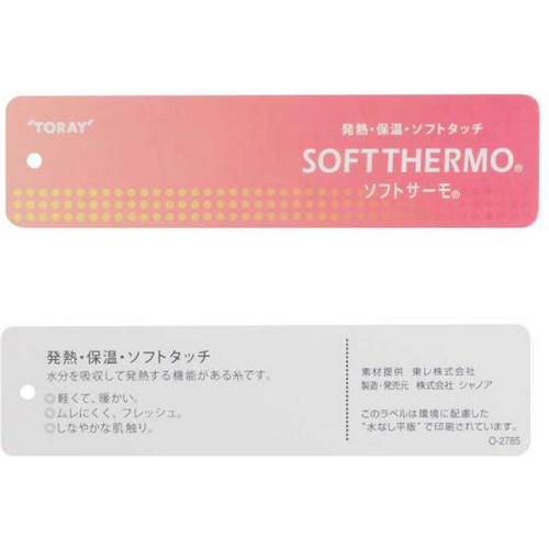 rin project ( vWFNg ) JWApc T[WK[pc x[W XL