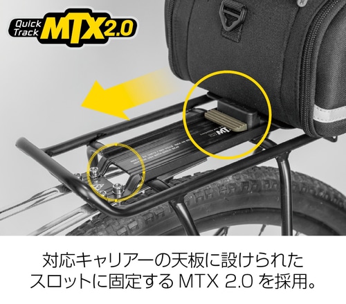 TOPEAK ( トピーク ) リアバッグ・キャリアバッグ MTX トランクバッグ EX ブラック 8L