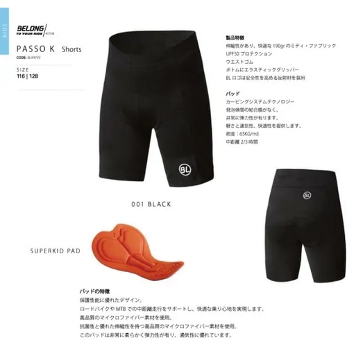BICYCLELINE ( �o�C�V�N�����C�� ) ���[�T�[�p���c PASSO K SHORTS ( �p�b�\ K �V���[�c ) �u���b�N L/128