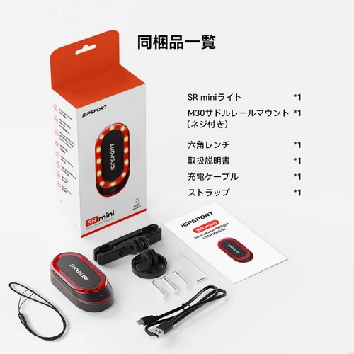 iGPSPORT ( アイジーピースポーツ ) サイクルコンピューター 本体 BINAVI Air+SR MINI+VS1200S 3点セ