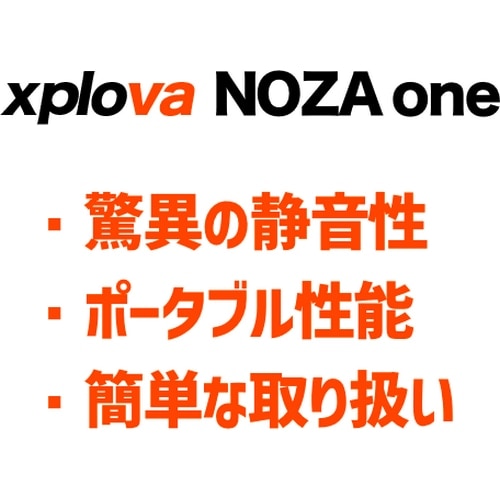 XPLOVA ( エクスプローバ ) ダイレクトドライブスマートトレーナー NOZA ONE ( ノザ ワン )