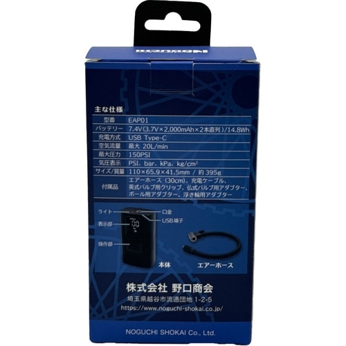 YSD ( ���C�G�X�f�B�[ ) �g�їp�|���v EAP01 �d���|���v