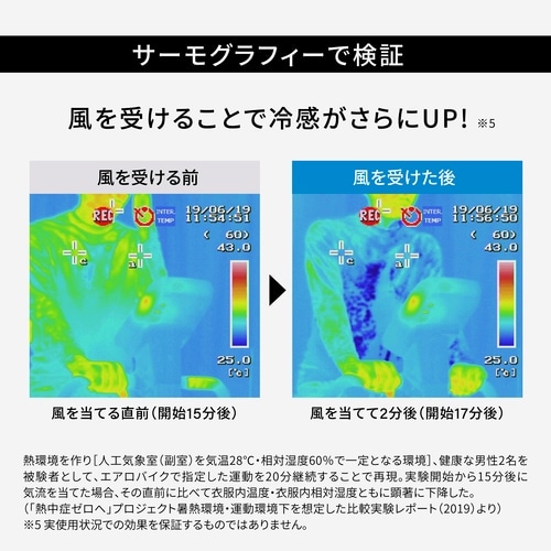 FREEZE TECH ( t[YebN ) A[Jo[ ⊴A[Jo[ zCg S