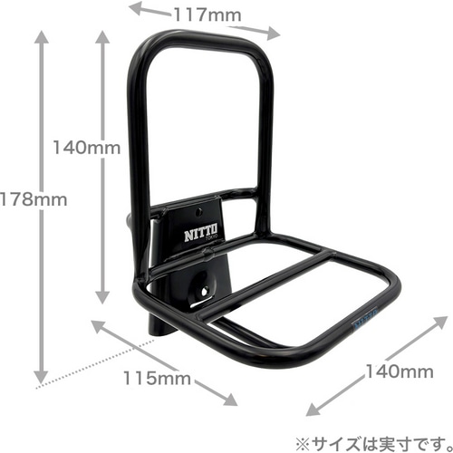 NITTO ( ニットー ) 前キャリア BM-13F ミニベロフロントキャリア ブラック BROMPTON フロントキャリアブロック互換