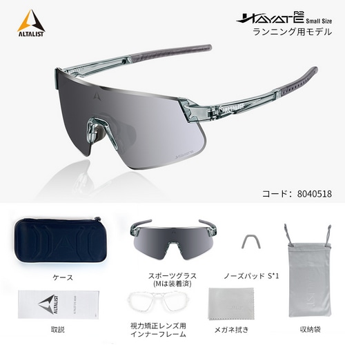 ALTALIST ( アルタリスト ) サングラス HAYATE R2 SMALL SIZE ( ハヤテ アールツー スモール サイズ ) クリスタルスモーク ( シルバーミラー/VIV20調光 )