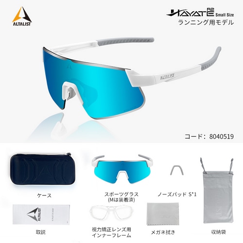 ALTALIST ( アルタリスト ) サングラス HAYATE R2 SMALL SIZE ( ハヤテ アールツー スモール サイズ ) グロッシーホワイト ( ブルーグリーンミラー/VIV20調光 )