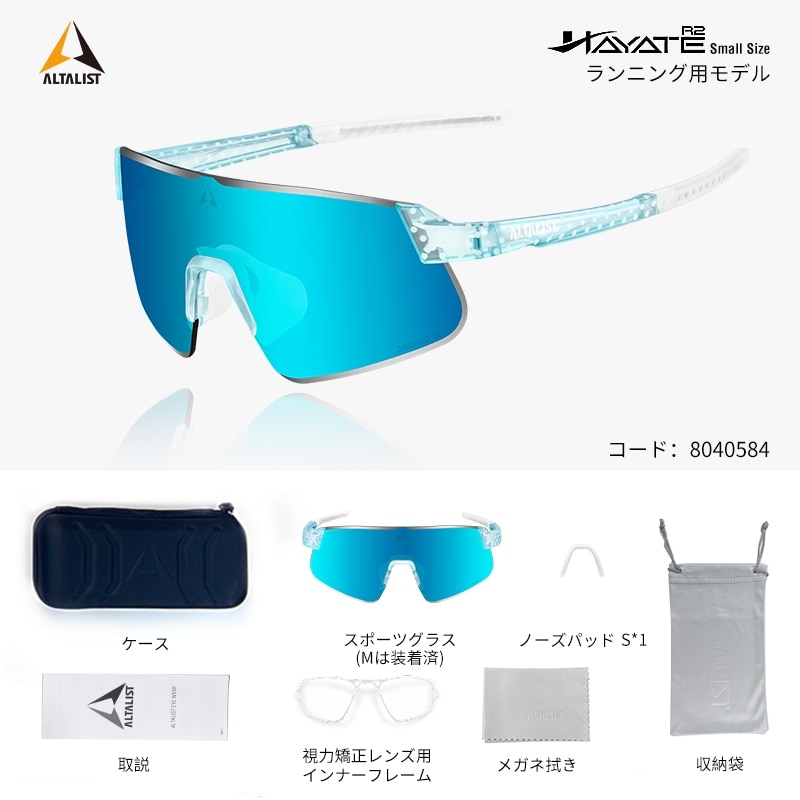 ALTALIST ( アルタリスト ) サングラス HAYATE R2 SMALL SIZE ( ハヤテ アールツー スモール サイズ ) ポルカドットマットクリアブルー ( ブルーミラー/VIV20調光 )