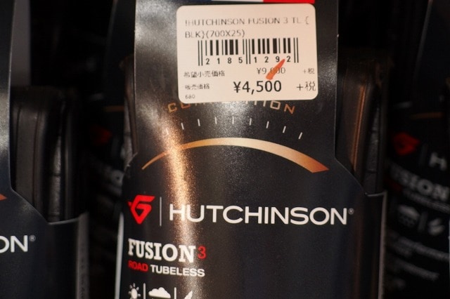 タイヤ ハッチンソン 自転車 - 自転車用タイヤの人気商品・通販・価格比較 - 価格.com