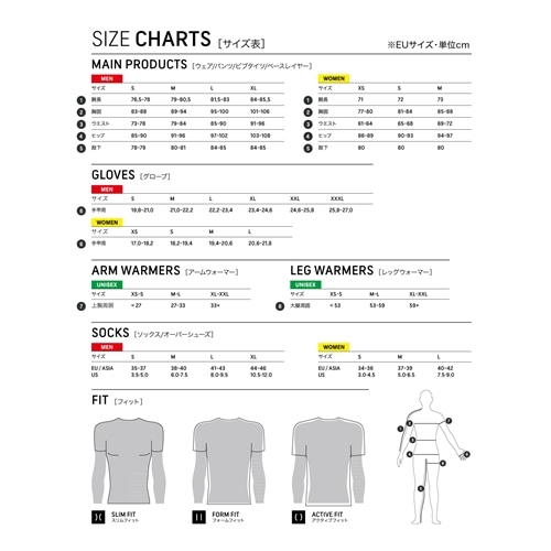 GORE WEAR ( ゴアウェア ) アームウォーマー ARM WARMERS ( アームウォーマー ) ホワイト XL-XXL ( EUサイズ ) 【 アウトレット特価 】