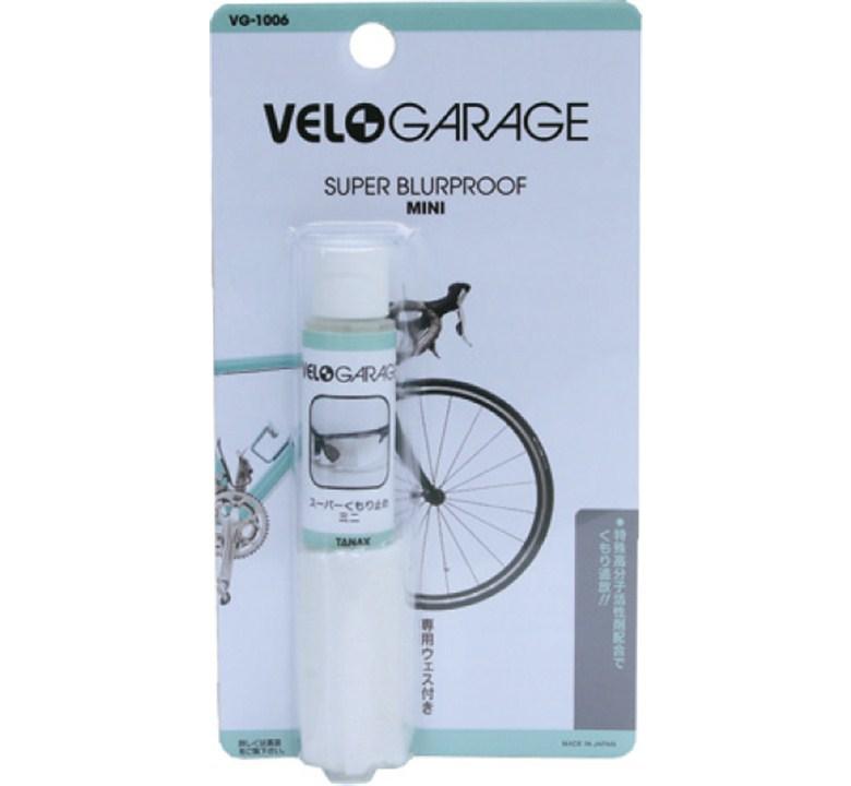 VELO GARAGE ( ベロガレージ ) VG-1006 スーパーくもり止めミニ 15ml 