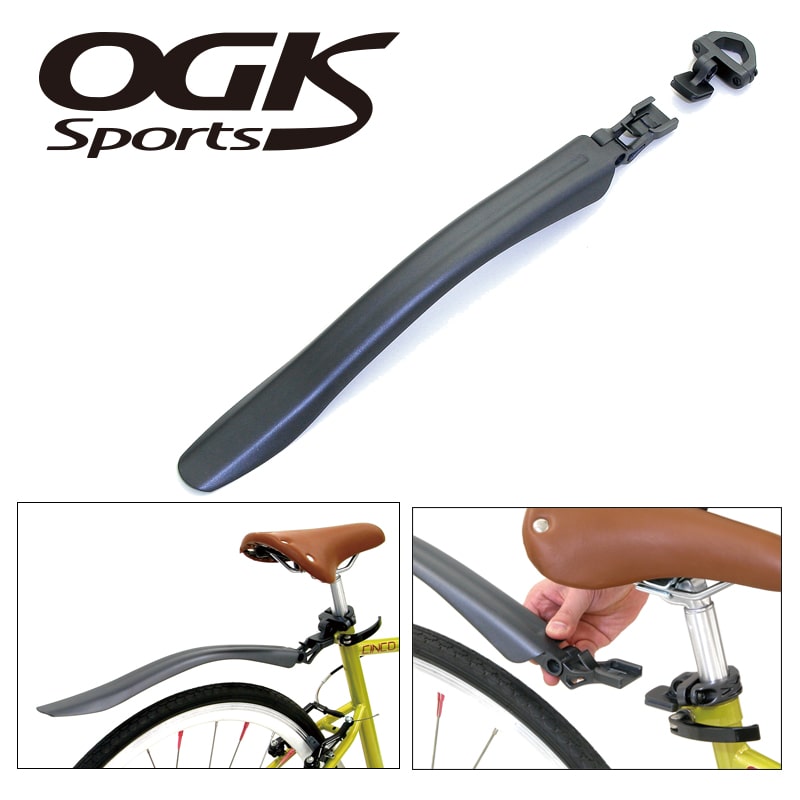 フェンダー 自転車 OGKの人気商品・通販・価格比較 - 価格.com