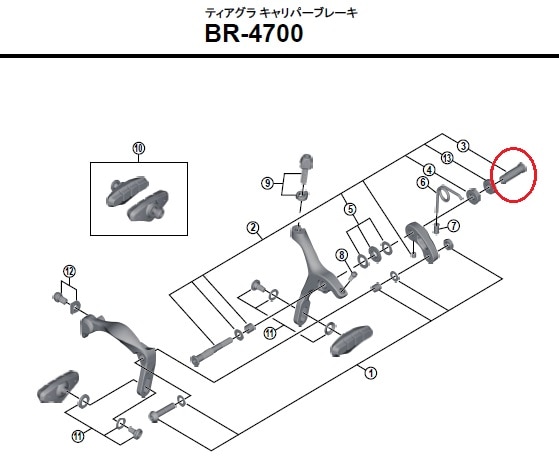 シマノ リペアパーツ BR-7800 取付ナット ( 前用/18.0MM )